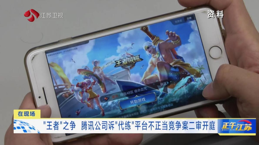 无版号操作游戏被罚没3万；借游戏开赌群，嫌疑人最多被判6年 ｜ 一周说「法」