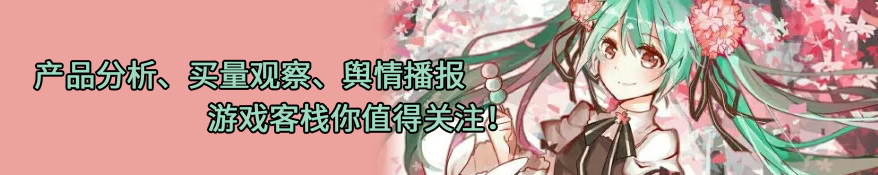 2020 年中国游戏产业发展(精华版)